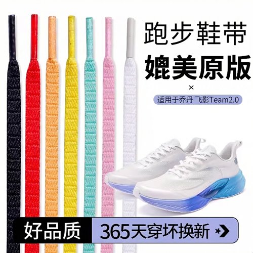 飞影pb3运动鞋扁黑白色男女款