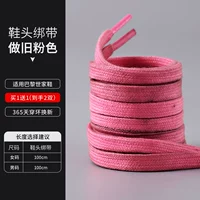 Розовые туфли, ремень ручной работы, 100см