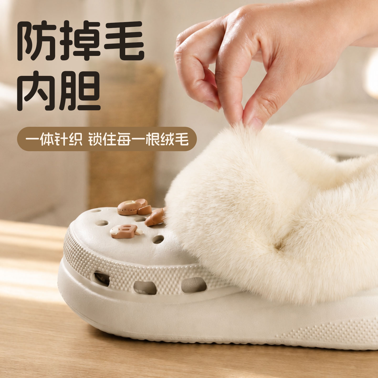野象鞋扣适用于crocs洞洞鞋毛绒内胆加厚加绒可拆卸冬棉鞋套泡芙