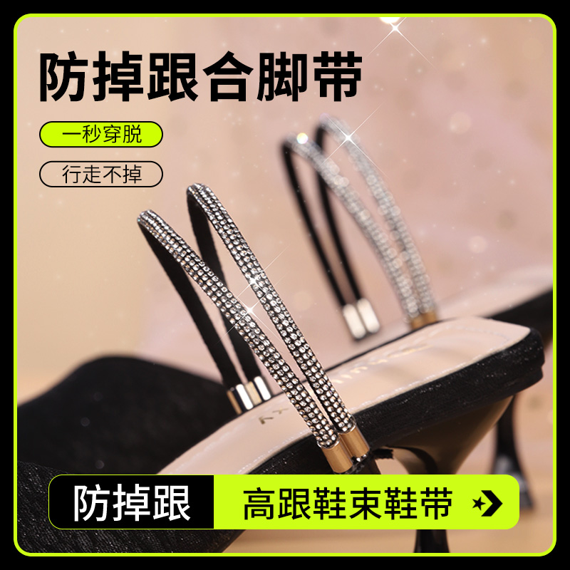 野象束鞋带舒适防掉,弹力不勒脚