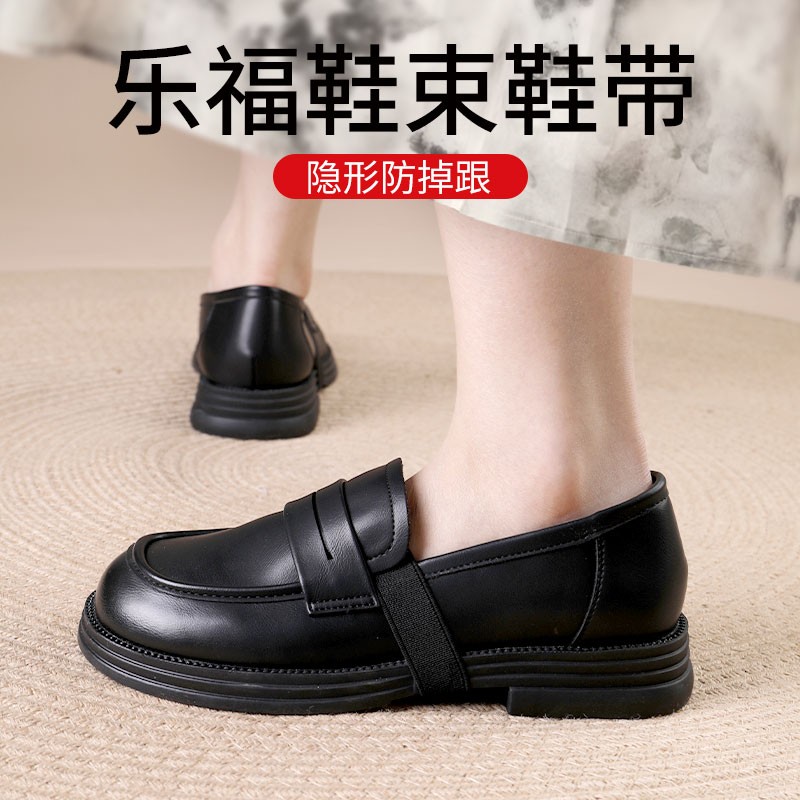 乐福鞋束鞋带固定束鞋绑带神器