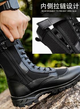 秋冬透气超轻作战靴拉链战训靴男女户外战术靴安检鞋保安靴工装鞋