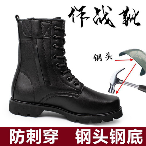 作战靴户外高帮防水靴子