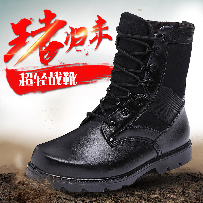 作战靴超轻工装鞋保安鞋沙漠靴