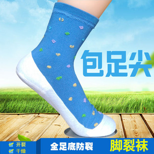 防裂袜子女脚后跟足跟防脚裂袜干裂开裂全脚型全足型全脚掌包足尖