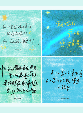 调子原创「蓝色系」 方形 明信片