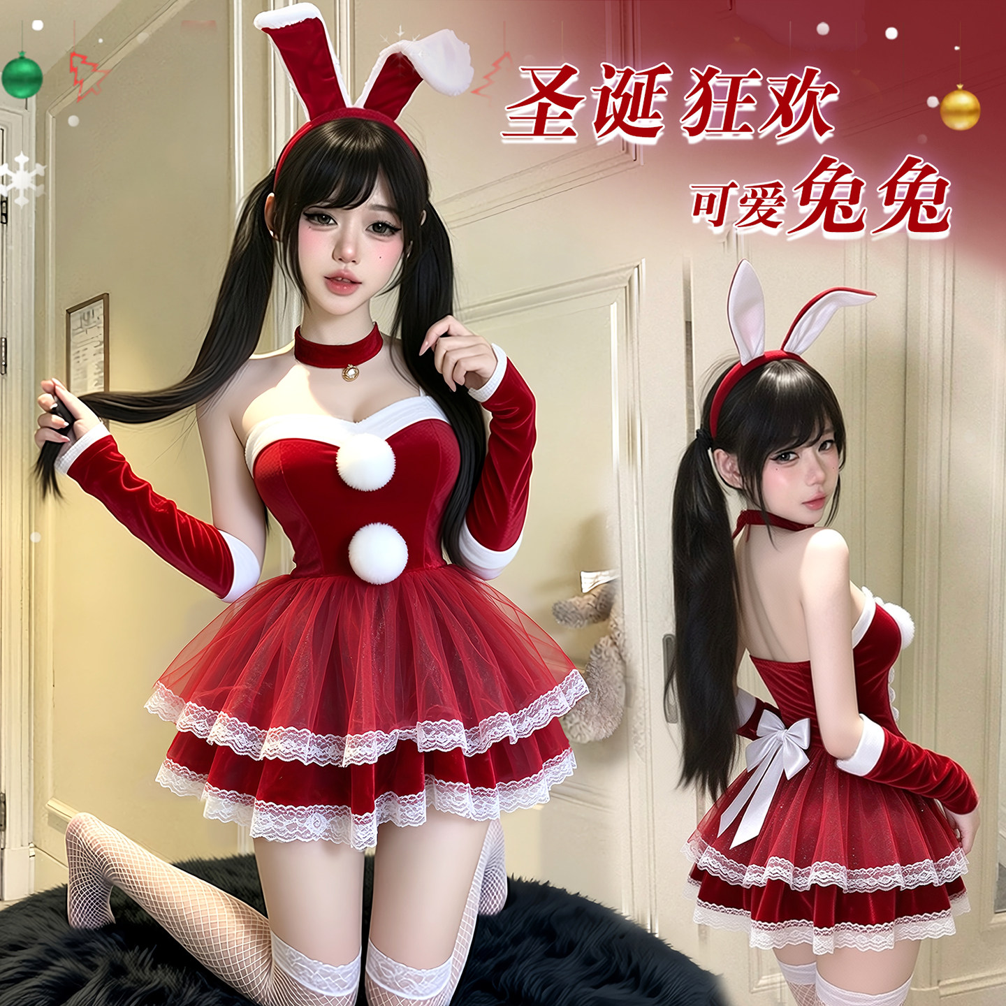 雪球小兔*大码性感丝绒抹胸连衣裙兔女郎制服COS新年节日qqny制服