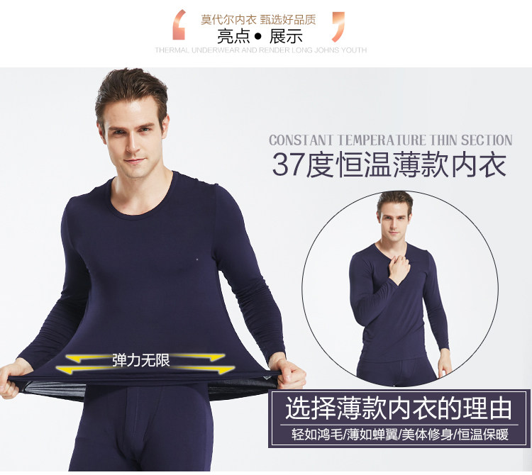 Pantalon collant jeunesse en viscose - Ref 752444 Image 4