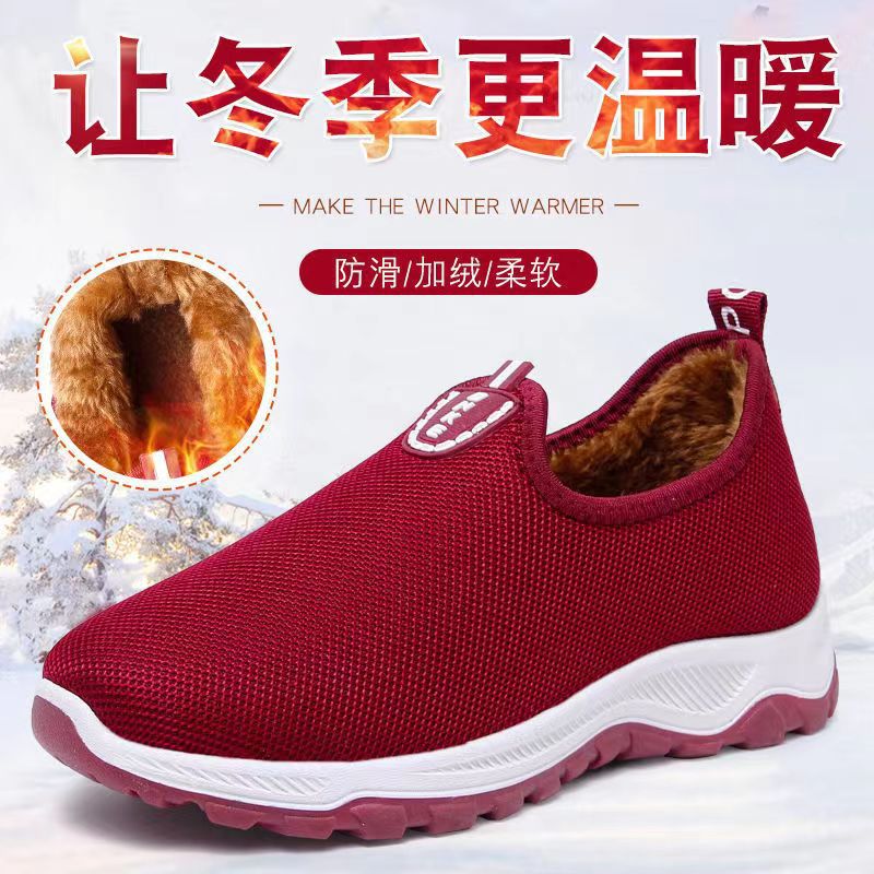 运动女冬季休闲鞋2023