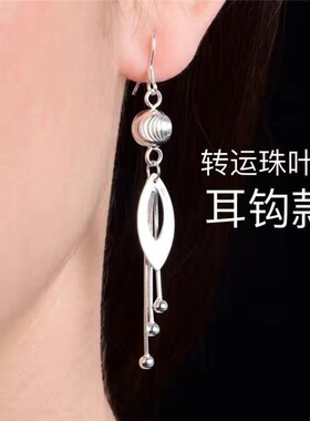 纯银耳钩新款耳环耳饰流苏长款高级显气质韩版情人节送女友礼物
