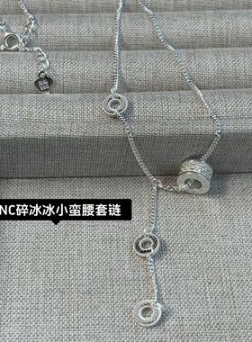 足银990小蛮腰项链女款轻奢小众设计感2026新款爆款高级感锁骨链