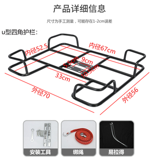 电动摩托车货架车载托架底座外卖架子货架铁架子固定加粗美团通用