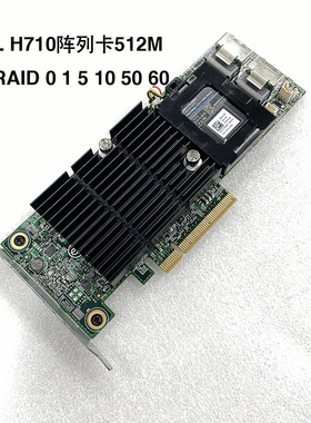 戴尔 01KJ7G H710阵列卡512MB 6Gbps SAS PCI-E 2.0 薄型 Raid 卡