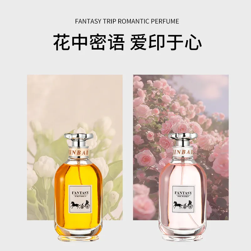幻想之旅浪漫香水女士香水花香调花样年华持久女香perfumes香水