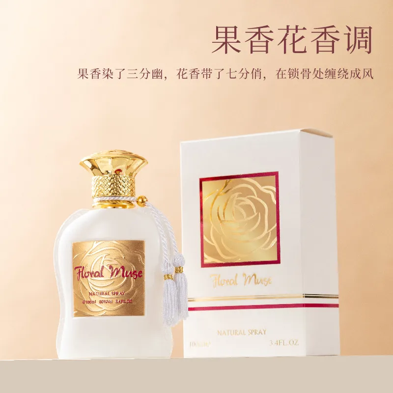 花香梦幻令人难以忘怀的回味女士香水持久女用花香香水perfume