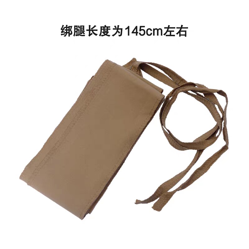 志愿军解放军绑腿套