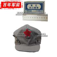 Red Army and Eighth Route Army stage hats, men's and women's New Fourth Army cotton hats, Volunteer Army winter hats, Northeast anti-Japanese United Army dogskin hats thumbnail 3