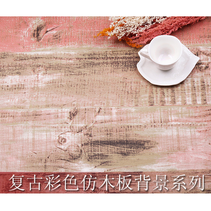 道具拍照背景纸复古 板背景拍摄 背景拍照木板效果摄影背景纸北欧
