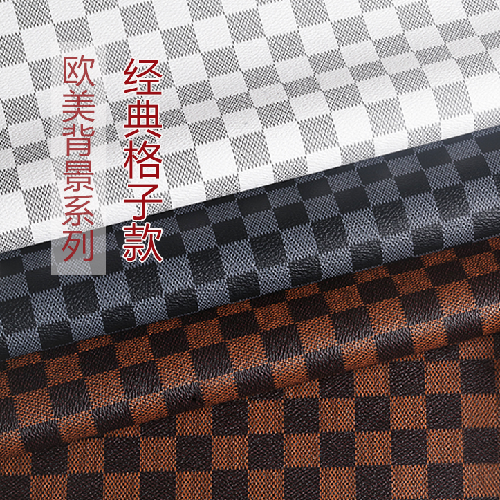 欧美风拍照背景格子皮料沙发垫子仿皮革柜台布欧美背景格子背景