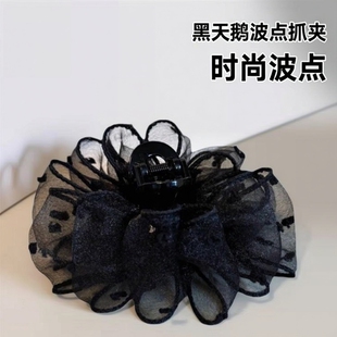 抓夹女2026年新款 发夹 高端黑天鹅波点抓夹7厘米鲨鱼夹显发量时尚