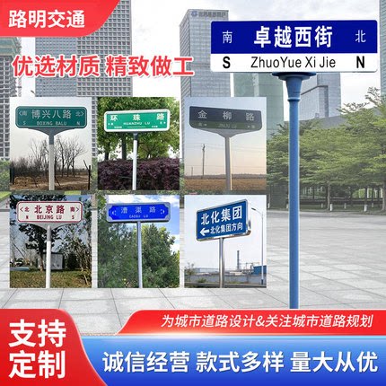 交通指示牌道路施工标志牌限速道路指示牌导向路名牌定制