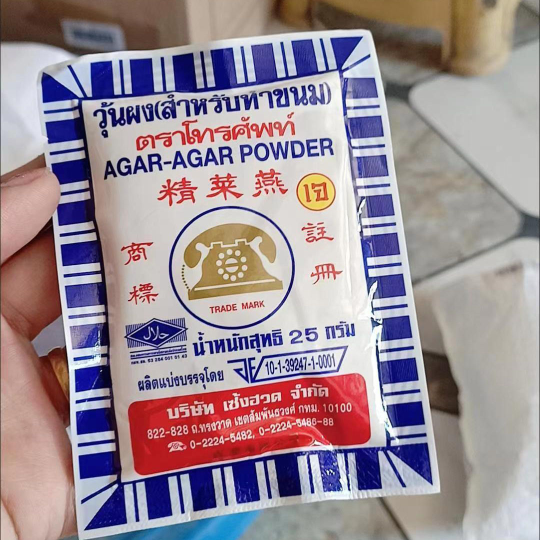 泰国 燕菜精粉 果冻粉 果胶粉 琼脂粉包装袋装25g