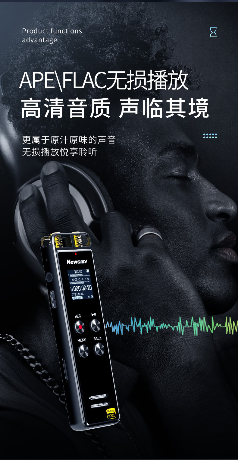 纽曼录音笔RD07随身专业高清降噪会议学生上课专用转文字超长待机