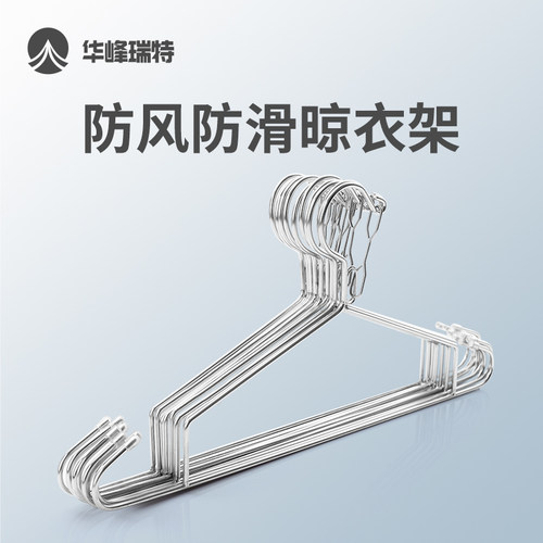 实心不锈钢衣架衣服架衣架子衣挂架挂衣架家用衣撑子衣挂衣服挂架