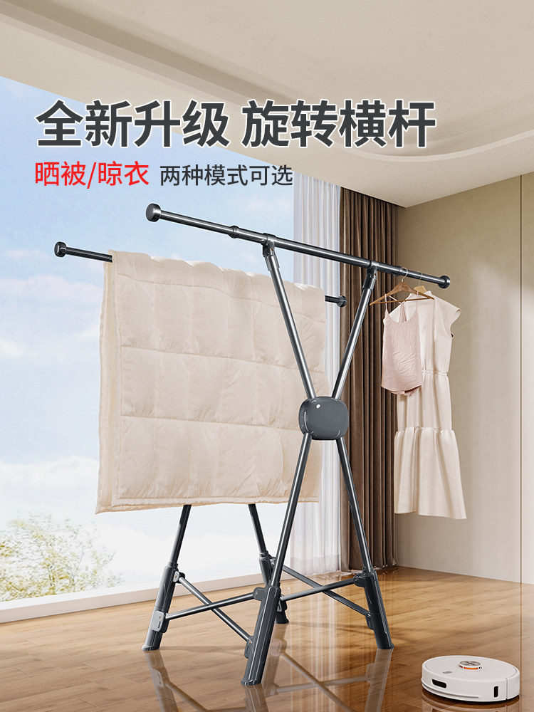 折叠晾衣架落地式室内家庭阳台不占空间晾晒被子工艺品晾衣架伸缩