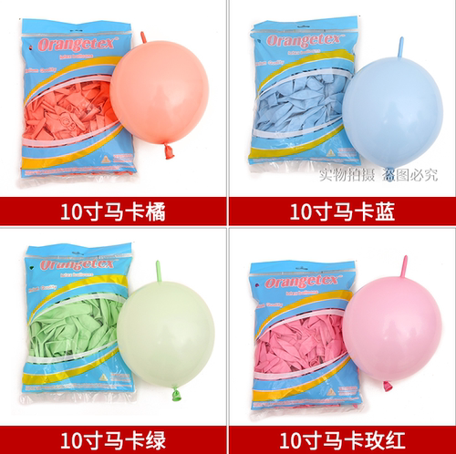 尾巴背景墙灵可龙加厚气球