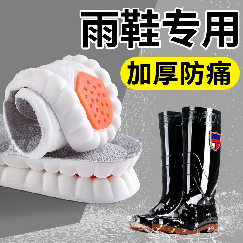 雨鞋水鞋雨靴胶鞋踩屎感