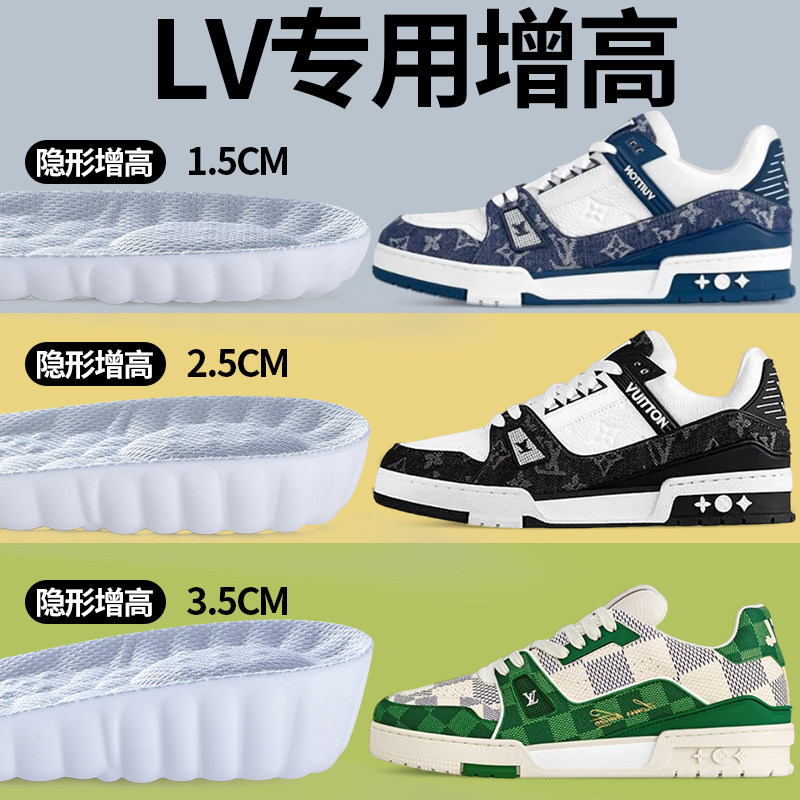 lv专用增高鞋垫男款不累脚隐形内增高垫trainer小胖丁女运动减震