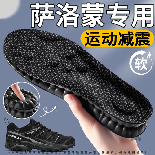 足弓支撑鞋垫运动减震吸汗防臭