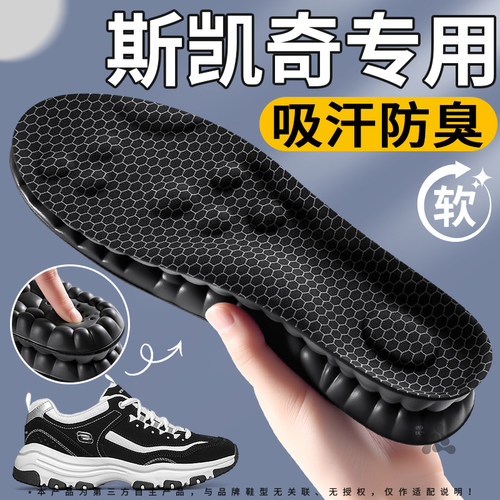 石墨烯除臭运动鞋垫足弓支撑
