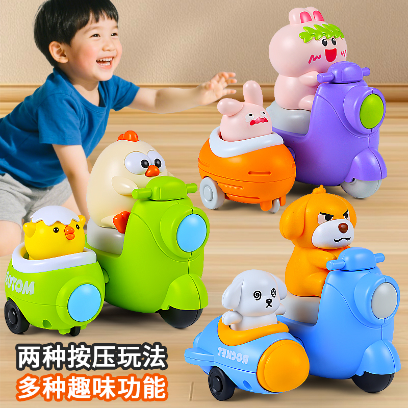 儿童卡通按压三轮车玩具小鸡小狗萌兔男女宝宝趣味惯性回力小汽车