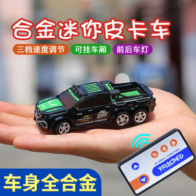 1:64合金迷你遥控越野车小比例口袋仿真皮卡车可充电调速电动汽车