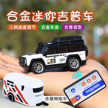遥控迷你小型合金小汽车充电无线越野赛车仿真模型儿童玩具可漂移