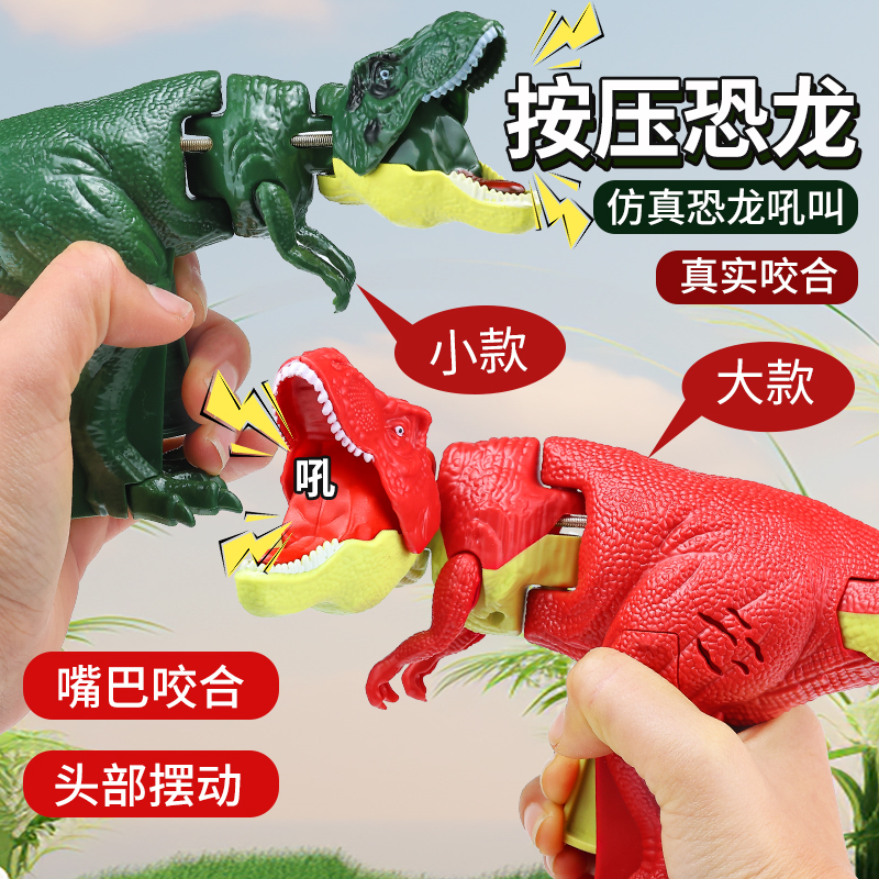 男女孩益智玩具仿真暴龙霸王