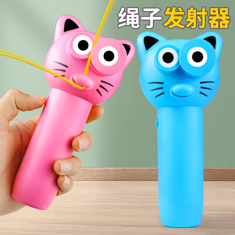 抖音同款电动绳子发射器玩个毛线黑科技解压解闷逗猫飞天绳索礼物