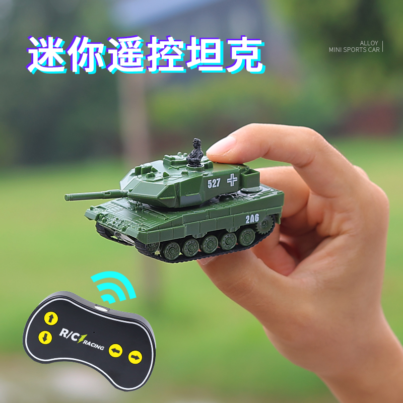 超小迷你豹2遥控小坦克履带行驶仿真装甲战车2A6豹二军事战车模型