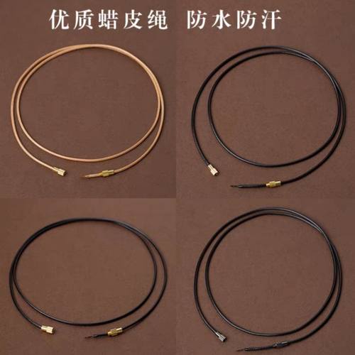 半成品黑色蜡皮绳项链挂件绳子细绳玉佩挂坠黑绳黄金吊坠挂绳男女