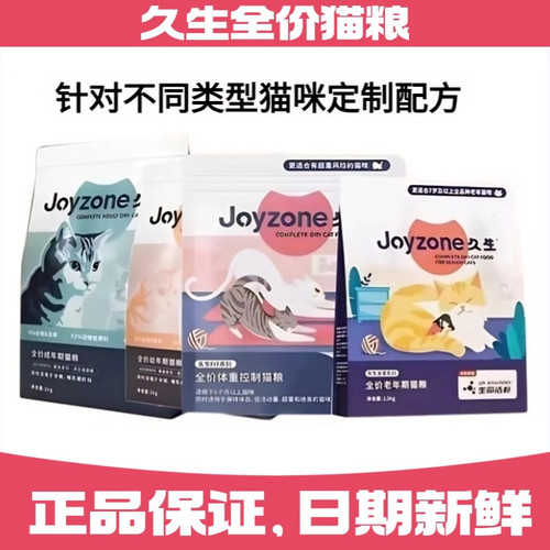 久生猫粮控制体重成幼猫老年