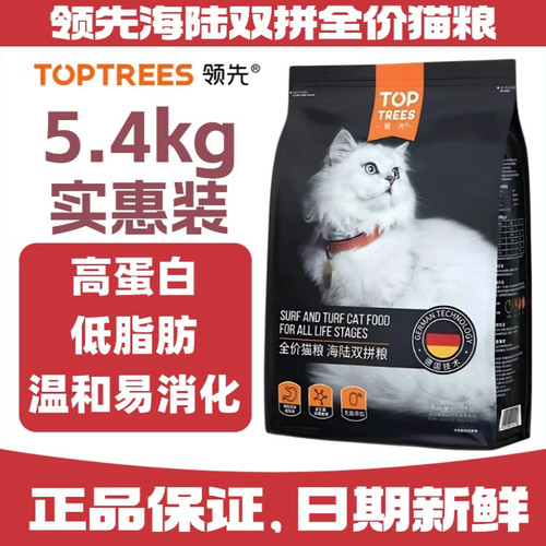 Toptrees/领先猫粮5.4kg