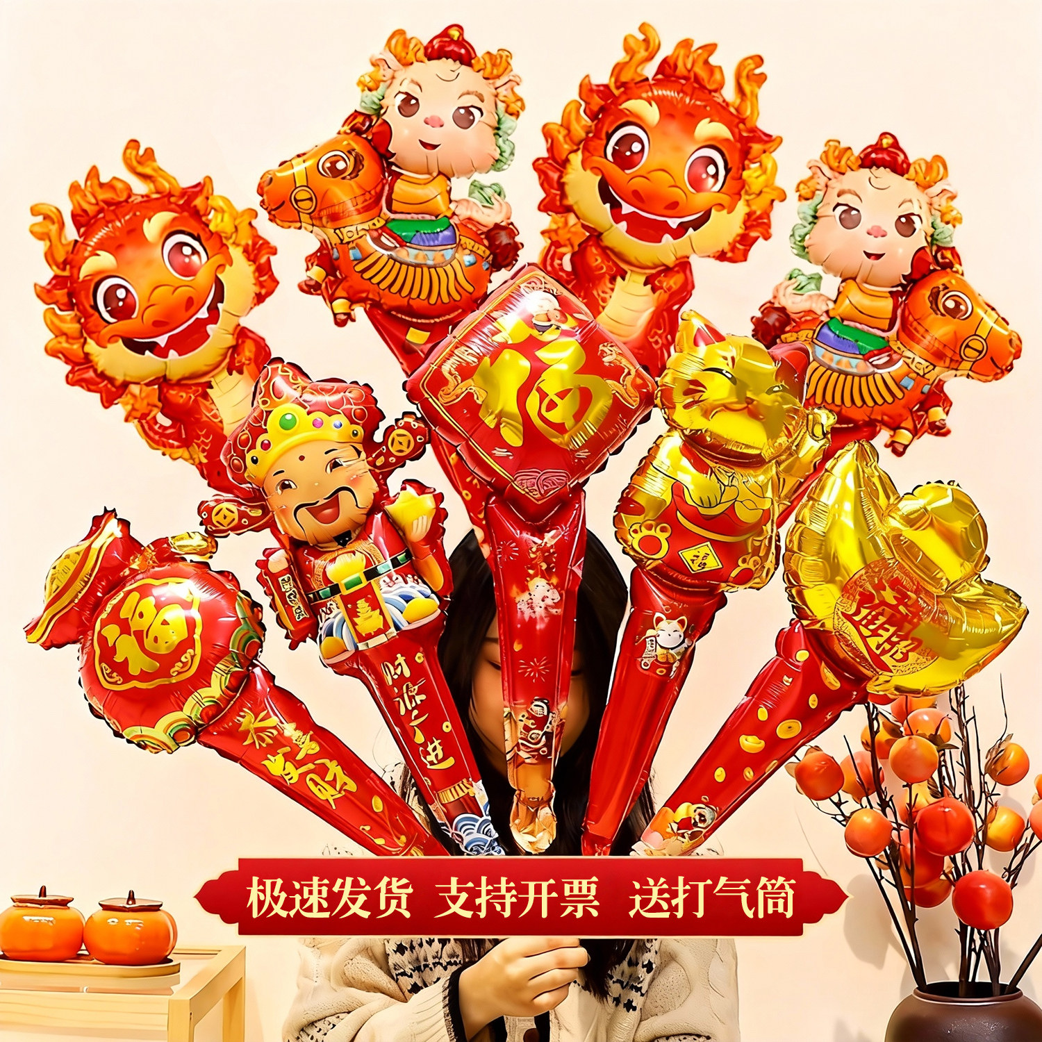 2026年新年元旦儿童宝宝手持棒铝膜气球充气玩具批发安全无味无毒