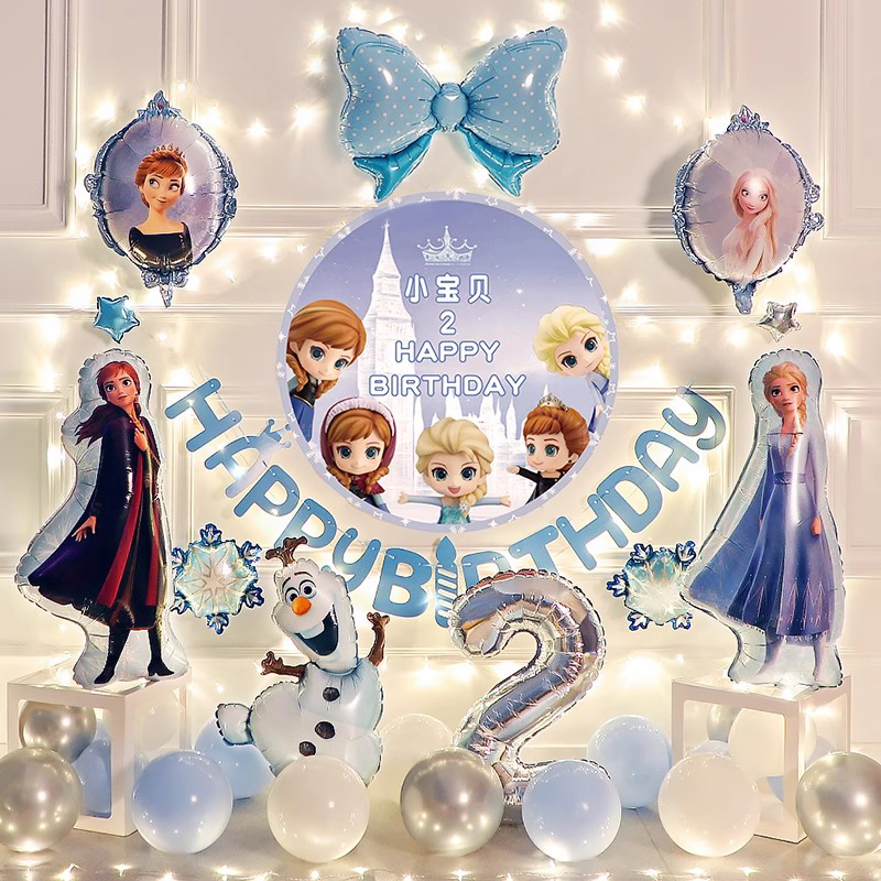 冰雪奇缘生日装饰场景布置女孩宝宝5岁6岁主题背景墙气球派对用品