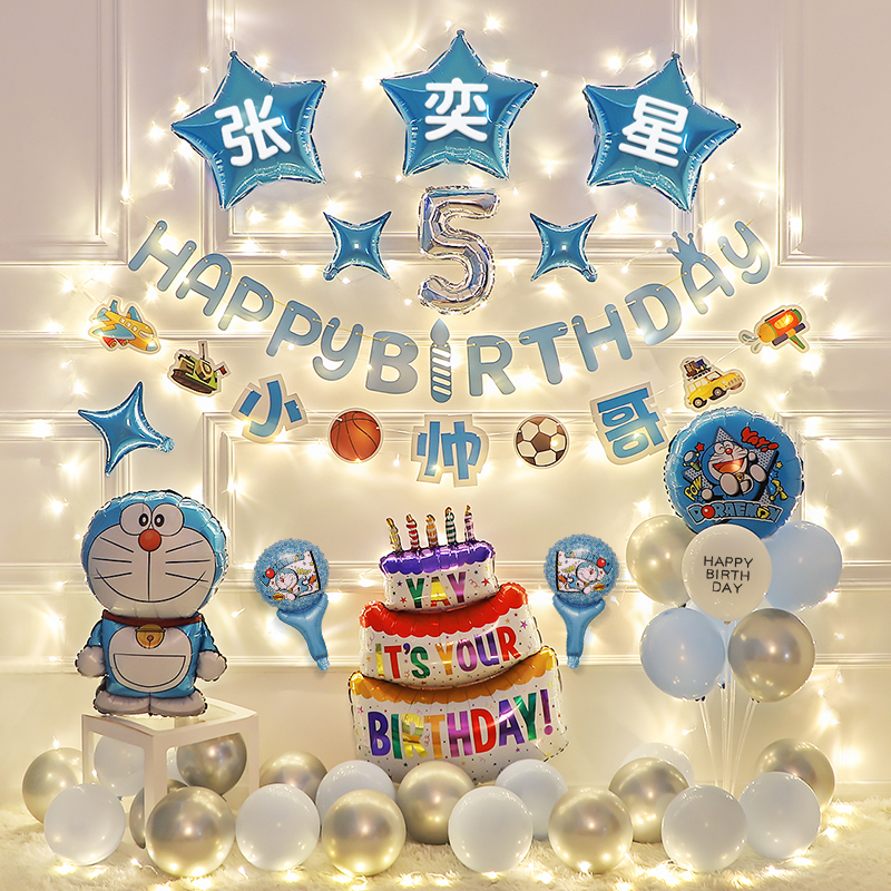 叮当猫哆啦A梦生日气球