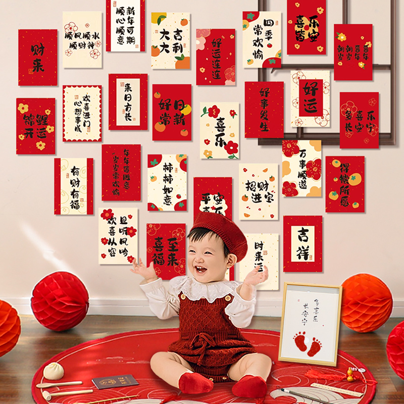 周岁生日装饰布置卡片道具