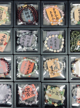 地摊夜市景区庙会10元15模式精品盒装礼品手串手链热卖货源批发
