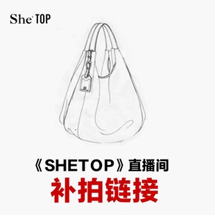 A51 包包补拍链接 SHETOP A100直播间