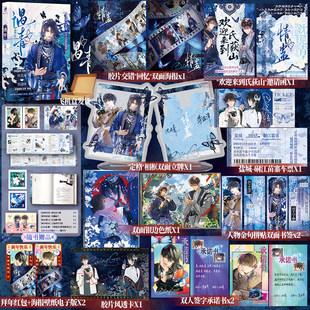 遇青实体书原名《情蛊》人气作者荷煜口碑代表作沈见青李遇泽漫娱 古言玄幻小说青春文学小说实体书双男主小说青春校园小说正版